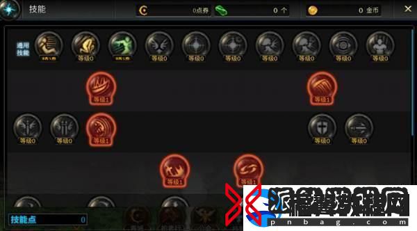 DNF手游技能怎么操作