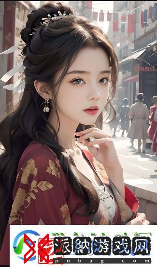 爱上兄弟的母亲6集免费观看：如何快速找到观看资源并跟随剧情发展