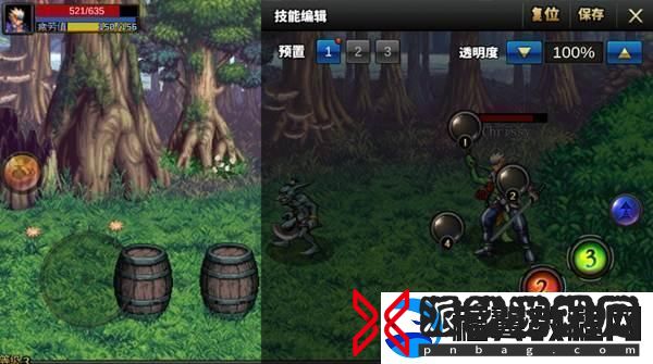 DNF手游技能怎么操作