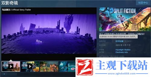 中国玩家全球首通双影奇境隐藏关！制作人认证