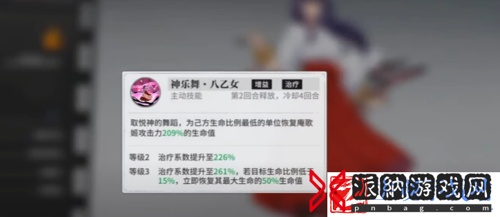咒术回战手游开荒队怎么组​