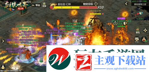 来剑侠世界起源和帮会兄弟们血战到底
