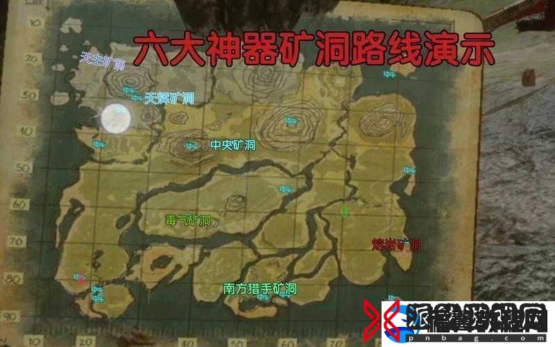 方舟生存进化