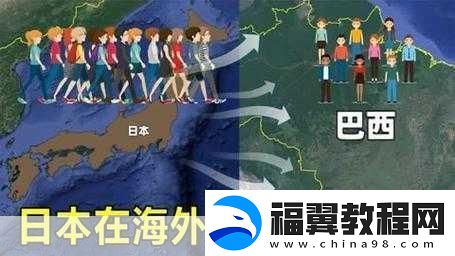 JAGNEXSMAX在日本