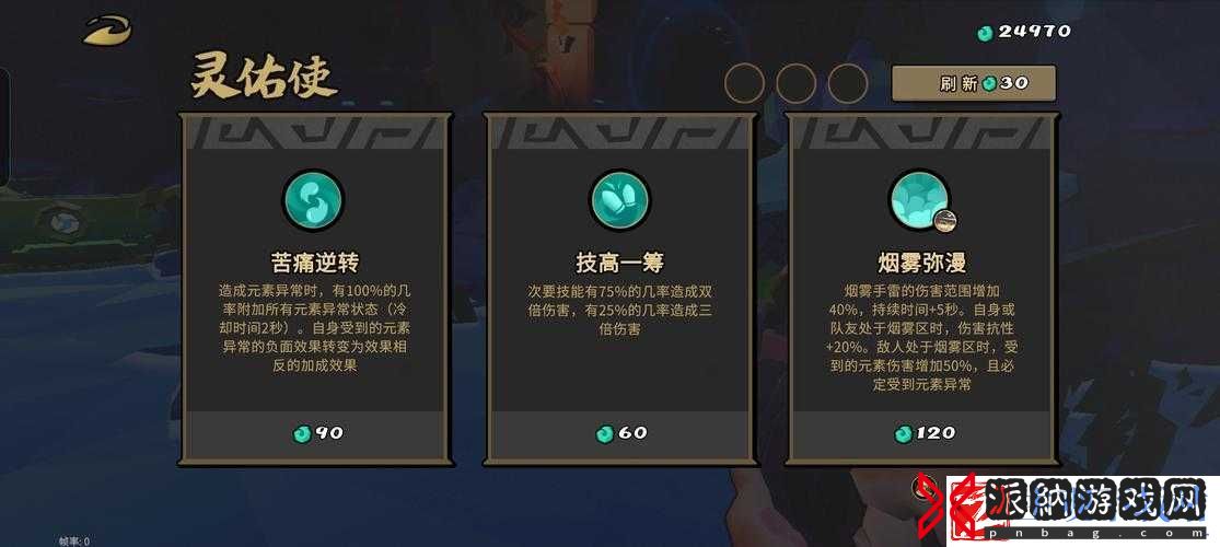 枪火重生武器怎么选