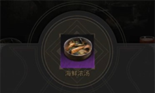 地下城堡3食谱大全