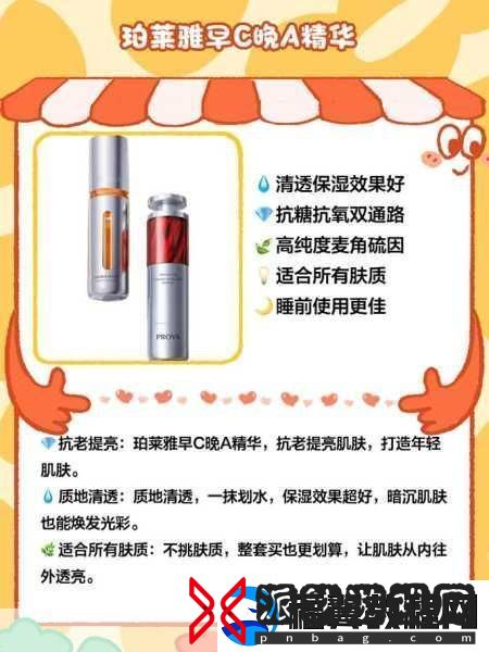 国产精华液三线品牌选购指南-1.-如何挑选适合自己的国产精华液三线品牌