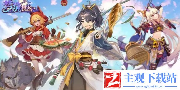 梦境食旅给好友留言方法