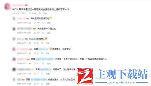 中国玩家全球首通双影奇境隐藏关！制作人认证