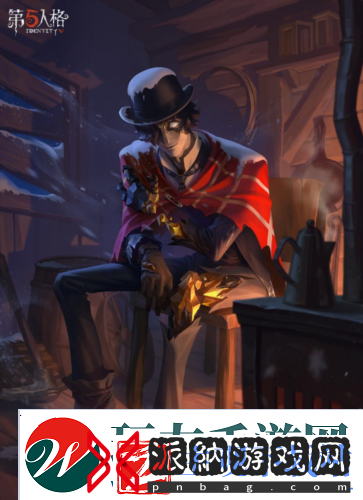 大放异彩第五人格演绎之星系列再添新装