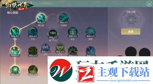 剑侠世界起源超爽试炼玩法森罗冥殿上线