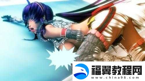 无尽-XXX-动漫-3D-同人：XXXXXX