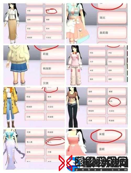 樱花校园模拟器城堡坐标位置分享攻略