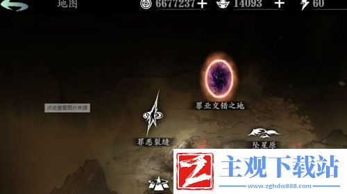 影之刃2记忆气息有什么用