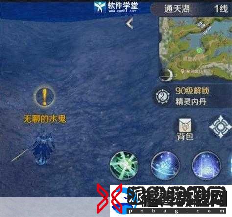 完美世界手游秘宝窟全攻略