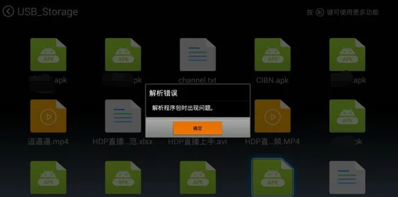 xkdsp.apk
