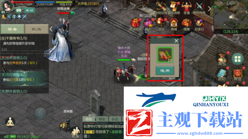 剑1归来挖宝怎么挖