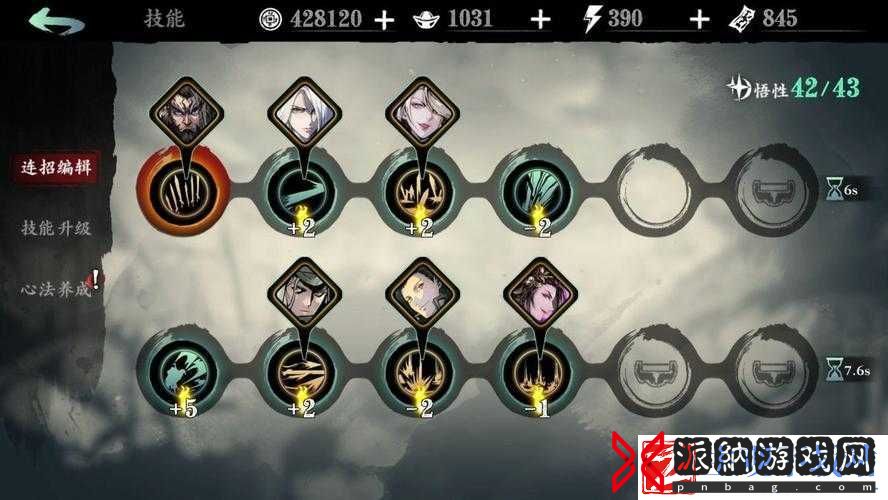 影之刃3左殇轻羽技能搭配绝了！手残党秒变输出神伤