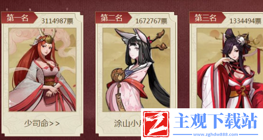 神都夜行录怎么分解ssr妖灵
