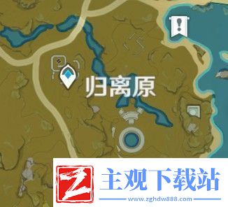 原神归离原限时挑战任务位置分享