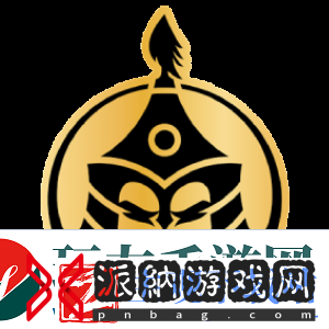 两难抉择