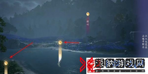 射雕吟咏荆门送别成就怎么达成