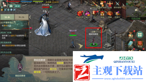 剑1归来挖宝怎么挖