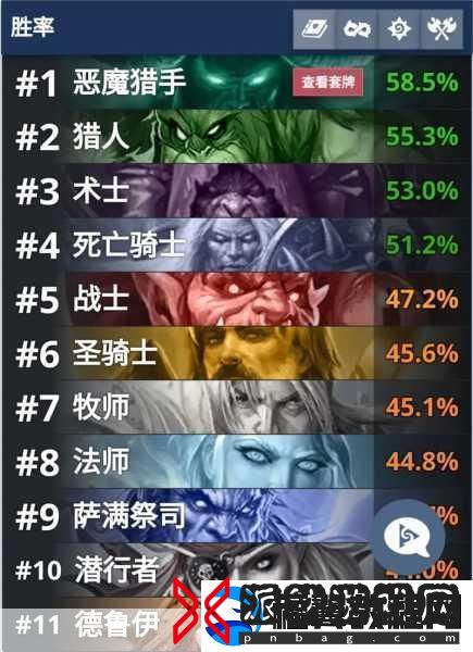 炉石传说