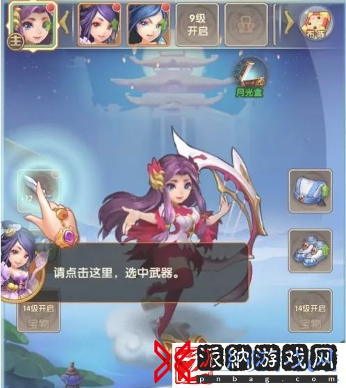 少年西游记怎么提升武器品质