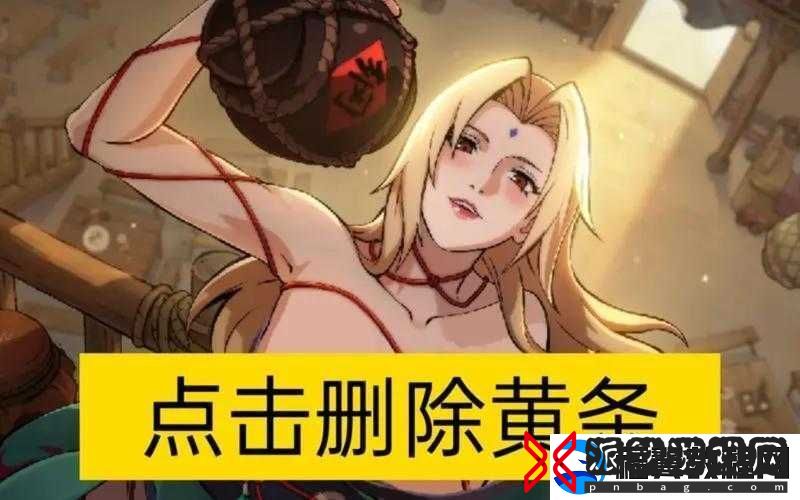 火影忍者手游纲手全方位玩法解析