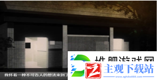 无人的公园狂野稳定版手游app拥有精致的游戏画面设计