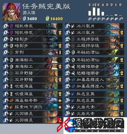 炉石传说