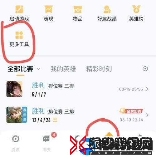 王者荣耀活跃加成全解析