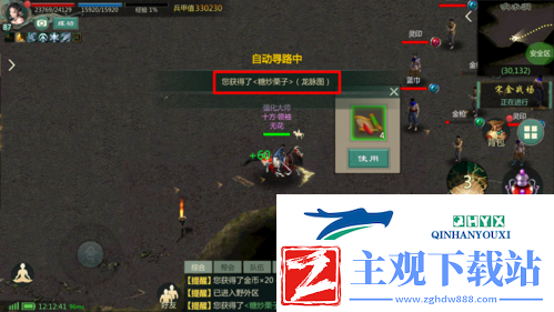 剑1归来挖宝怎么挖