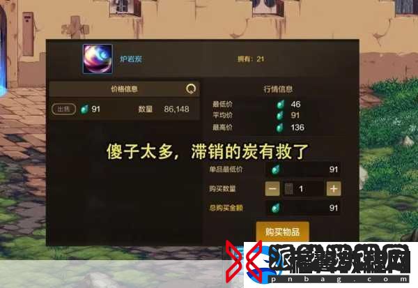 DNF十周年风波-老玩家信仰破碎-养成之路该往何方