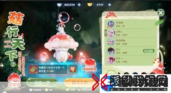 梦幻新诛仙武勋商城兑换指南