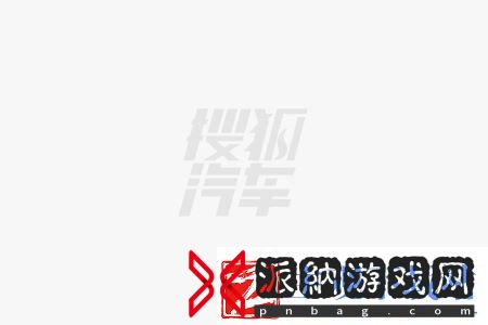 长城汽车“保价承诺”陷罗生门车主投诉厂家与经销商互踢皮球