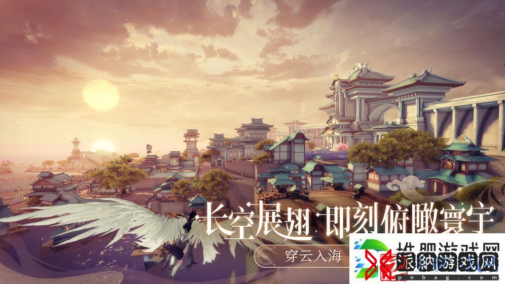 天谕手游app给你带来不一样玄幻世界
