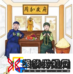 汉字找茬王地主家的余粮通关攻略一览