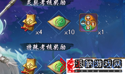 神都夜行录怎么分解ssr妖灵