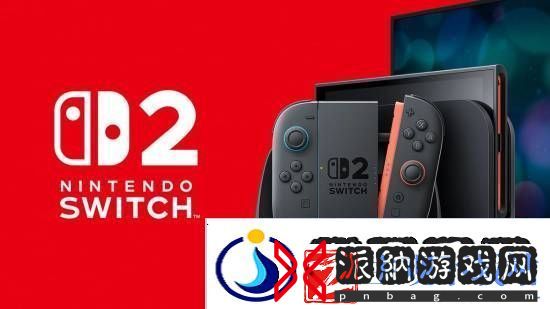 Switch2明日公布!你觉得它售价多少-何时发售