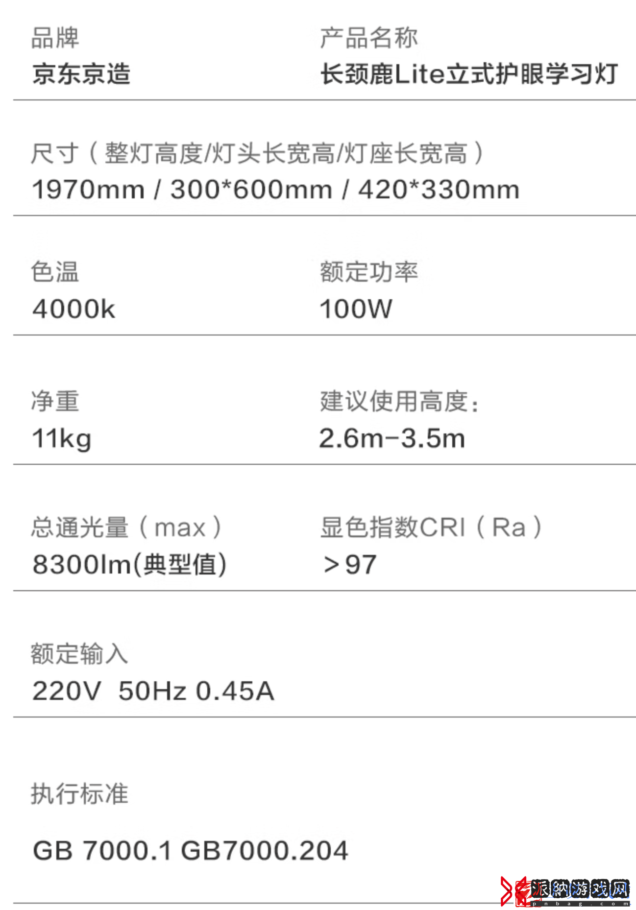 支持米家小爱控制