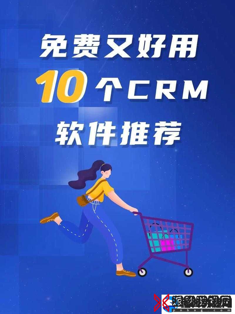 成免费