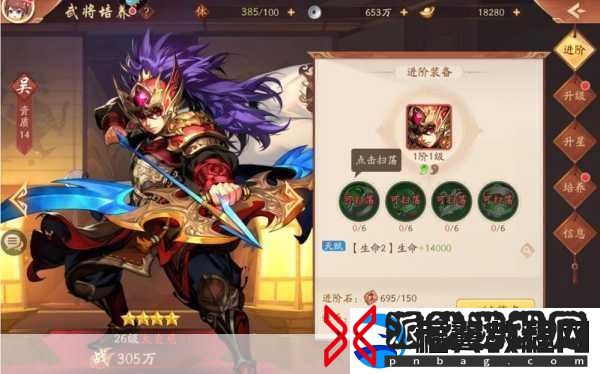 少年三国志前期速升攻略