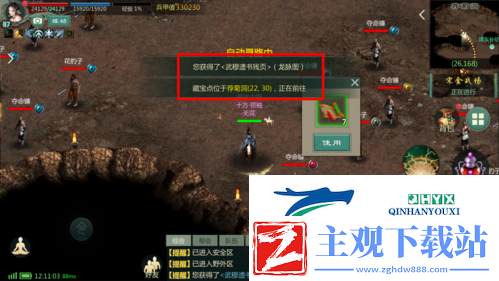 剑1归来挖宝怎么挖