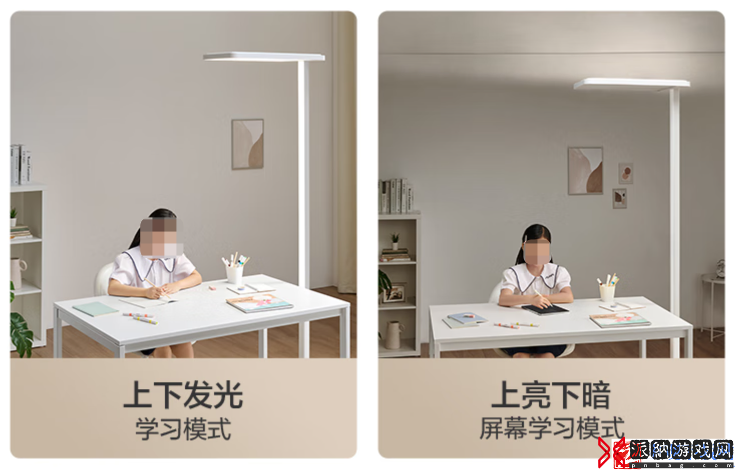 支持米家小爱控制