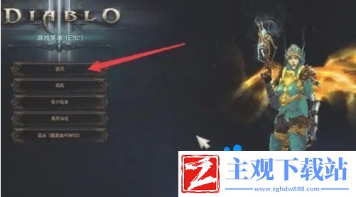 暗黑破坏神2怎么显示地上的物品