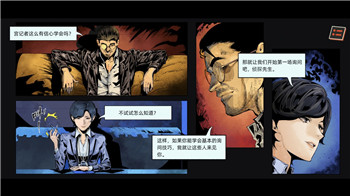 剑与轮回隐藏彩蛋在哪