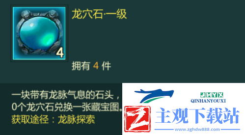 剑1归来挖宝怎么挖