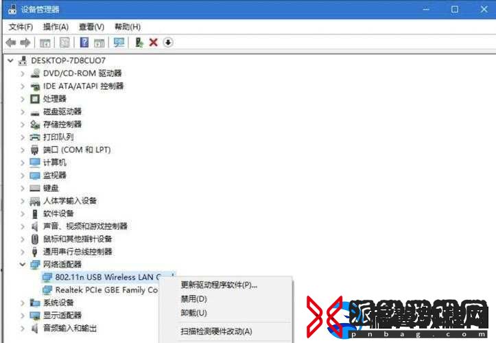 战神之怒3黑屏问题解决方法